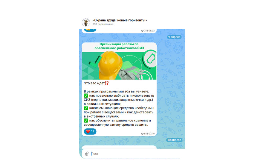 Мы отказались от скучных семинаров